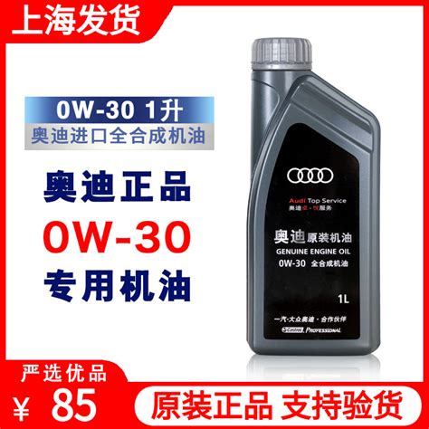 vw50200机油粘度标准，vw50200机油列表_车主指南
