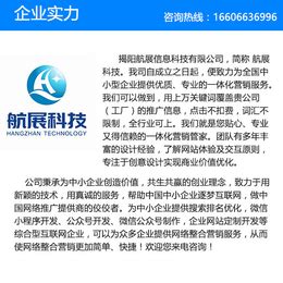 扁平风格产品推广介绍团队宣传PPT模板图片_PPT_编号4784634_红动中国