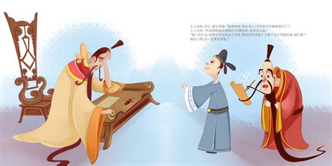 中国童话故事之【长须国】|插画|绘本|迪布 - 原创作品 - 站酷 (ZCOOL)