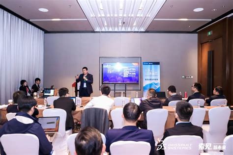 2023达索系统大中国区合作伙伴大会圆满举行，新思诺亮相分享并获多项荣誉！ _新思诺软件