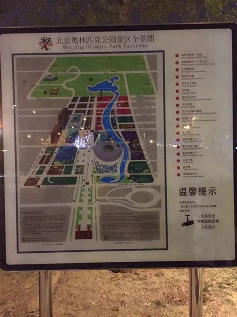 2019奥林匹克公园-旅游攻略-门票-地址-问答-游记点评，北京旅游旅游景点推荐-去哪儿攻略
