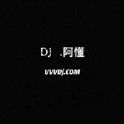 国内DJ原创音乐制作人-车载dj dj舞曲 dj现场视频 原创DJ音乐分享平台