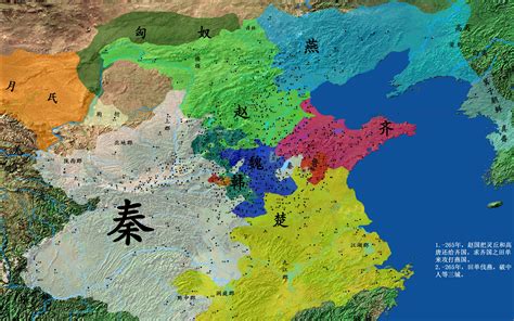 战国时期的地图图片