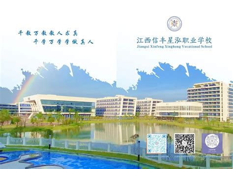 惠创院走访江西技研新阳电子有限公司和江西信丰星泓职业学校