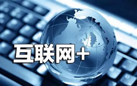 “互联网+”成芜湖镜湖首位产业 上半年共接洽项目近80个_安徽频道_凤凰网