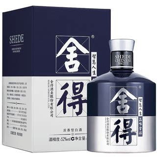 舍得酒艺术舍得米兰时装周纪念版小酒52度浓香型白酒100ml 单瓶【价格 品牌 图片 评论】-酒仙网