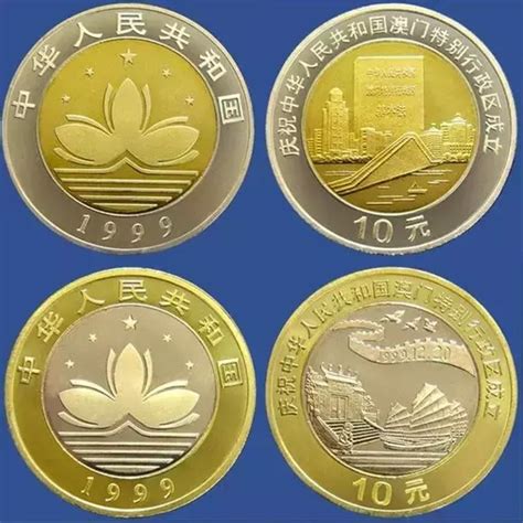 黄山纪念币发行时间，四大名山纪念币何时发行