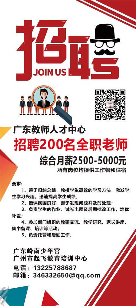 广州番禺职业技术学院第一次招聘51人公告！ - 知乎