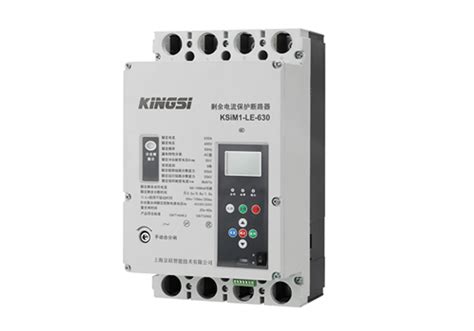 KSiM1-630 数字塑壳断路器-物联网限流空开-数字微型断路器设备-上海京硅智能技术有限公司