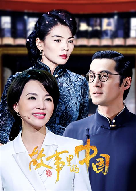 《典籍里的中国》第二季宣传片