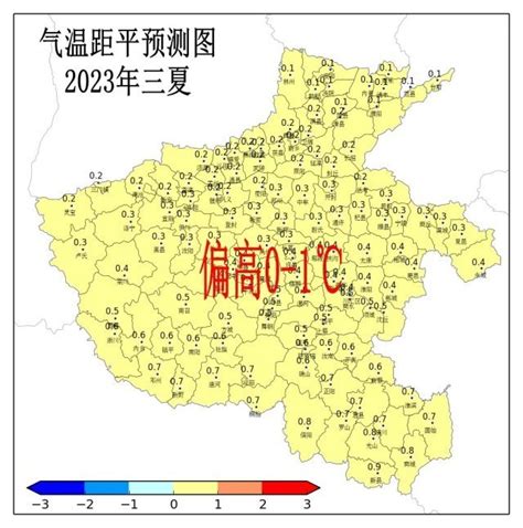 河南这些地方将有暴雨或大暴雨 局部可达200～300毫米-中华网河南