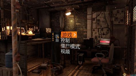 《消逝的光芒2》游戏副标题确定：坚守人性_3DM单机