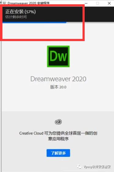dreamweaver2020安装包破解版_怎么安装dreamweaver_北极熊素材库