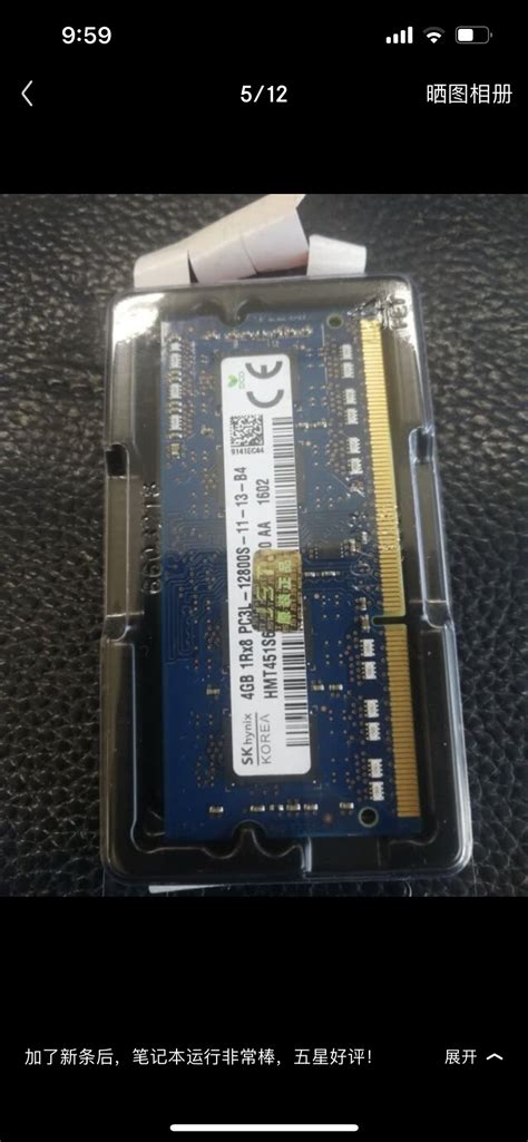 三星 8G DDR3L 1333 1600 1866低电压笔记本电脑内存条_虎窝淘