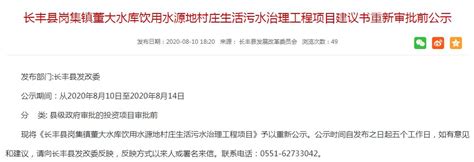 武汉长丰村安置房最新消息：分配通告发布 改名长丰城 - 本地资讯 - 装一网