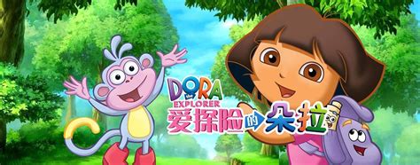爱探险的朵拉第七季中文版 Dora The Explorer 全20集高清mp4下载-颜夕夕萌物馆_儿童早教一站就够了