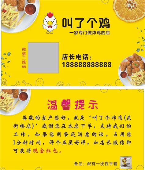 美团外卖优质好评美团外卖好评1002022已更新今日热点