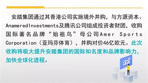 2019年第一季度福建省对外投资亮点纷呈_ 投资要闻_ 福建省商务厅