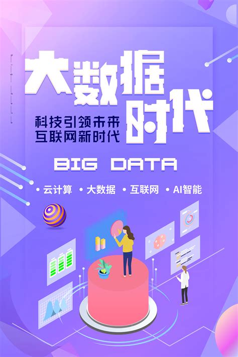 揭牌两个多月，推出“全国五大首发”的上海数据交易所有了新动静…… - 聚焦上海 - 新湖南