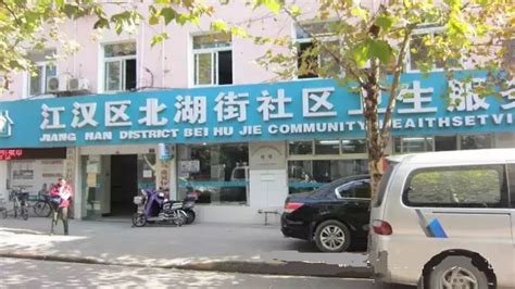 武汉市职业卫生在线教育系统