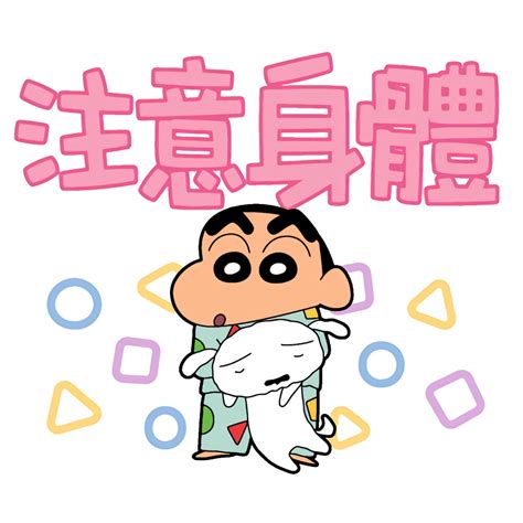 蜡笔小新表情包图片
