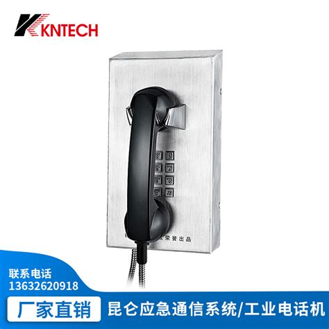 特种工业电话-深圳市西骏科技有限公司 - 阿德采购网