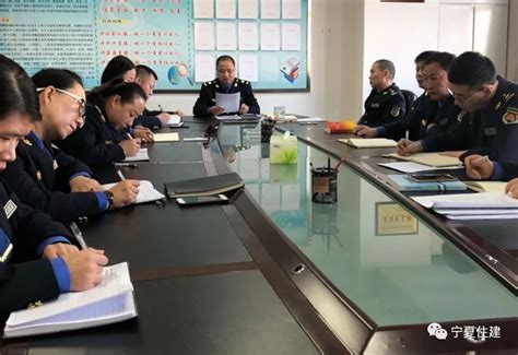宁夏城市管理综合执法监督局开展年度效能目标管理考核工作