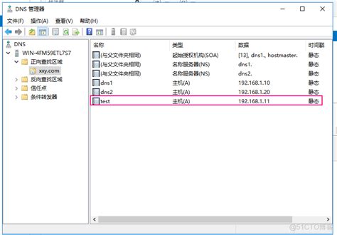 ntpdate解决同步时间报错 the NTP socket is in use, exiting-CSDN博客