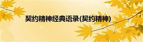汉语拼音与英文字母对照表Word模板下载_编号lnomprdr_熊猫办公