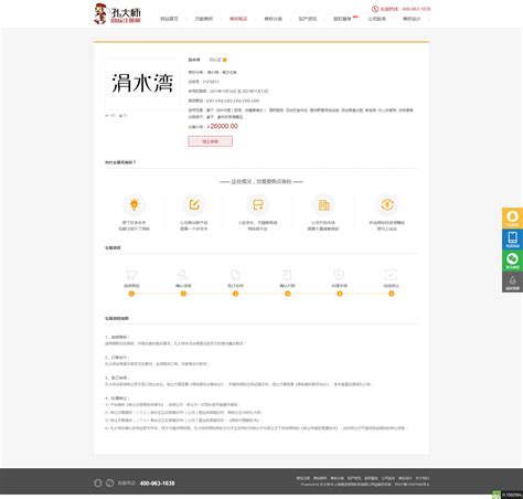 Tonywell-案例-润晓网络-杭州网站建设,杭州小程序开发,杭州网页设计,杭州做网站