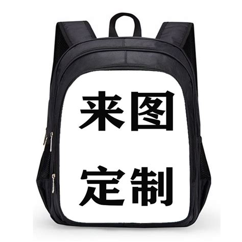 日本2021纯色简约无印风学生书包双肩包女背包男 定制印刷商标-阿里巴巴