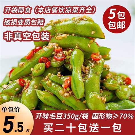 袋装成品凉菜批发,成品凉菜批发,半成品凉菜批发_大山谷图库