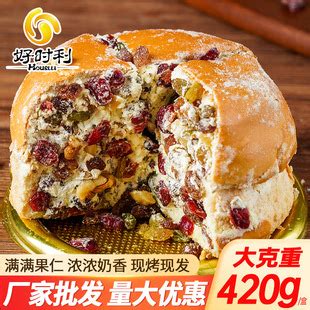 好时利新疆奶酪包420g沈阳坚果塔城同款休闲食品面包网红甜品批发-阿里巴巴