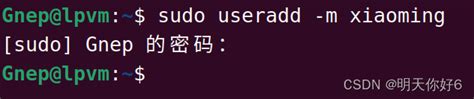 Linux命令学习系列-用户切换su,sudo_linux切换用户命令-CSDN博客