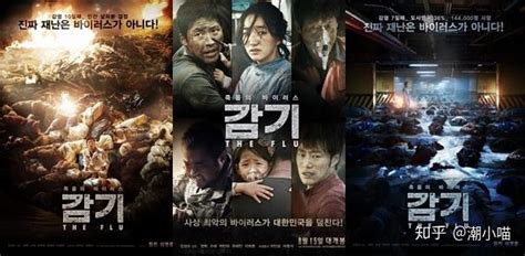 必看的9部韩国灾难片，网友：总有死神在身边，好可怕