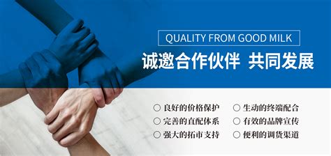 招商合作设计图__海报设计_广告设计_设计图库_昵图网nipic.com