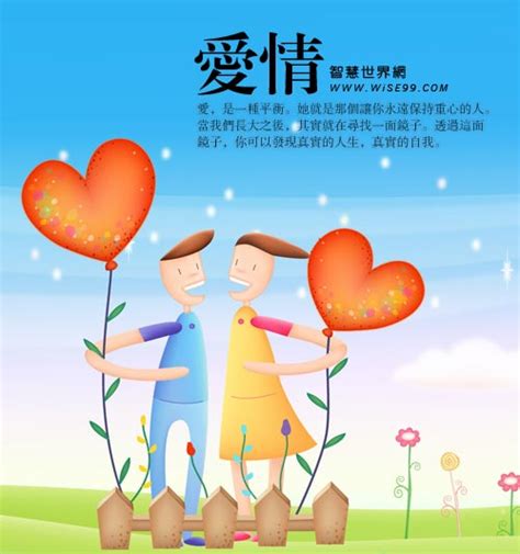 爱情含义99977是什么意思 珍惜眼前人(要用九键打出来) - 神奇评测