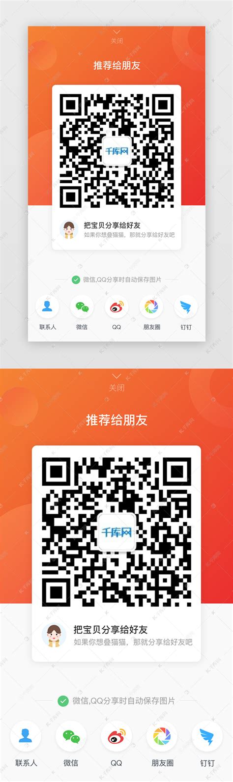 千图网-免费设计图片素材网站-正版图库免费设计素材中国 - CeoMax主题