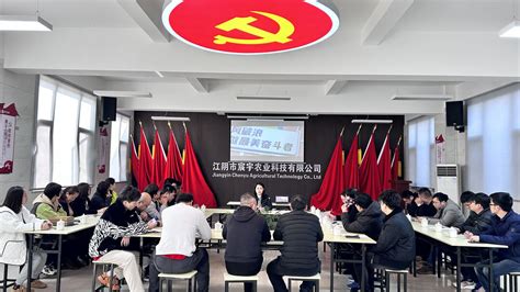[无锡]江阴市华士镇：新联心向党 聚力向未来_江苏统一战线