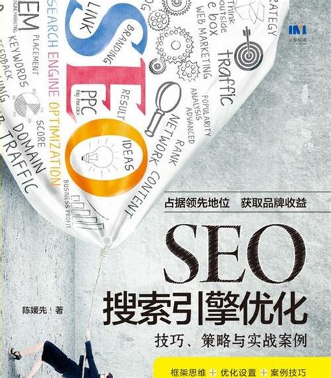 SEO优化的基本步骤顺序剖析（从零开始的SEO优化实践，提高网站排名）-8848SEO