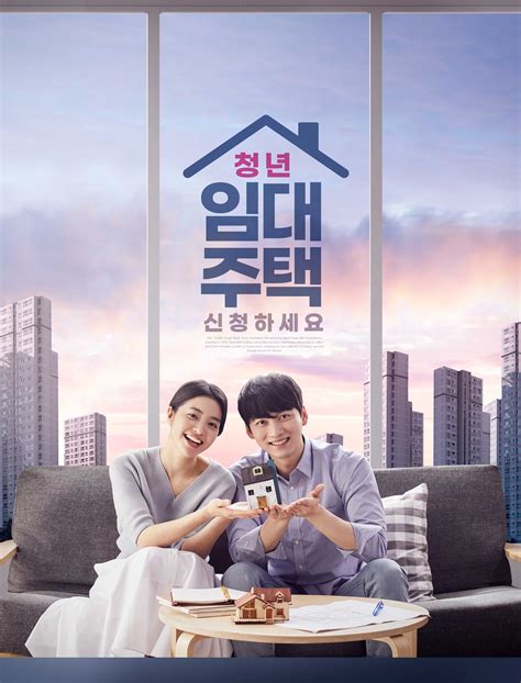房屋租赁广告宣传海报设计韩国素材 – 设计小咖