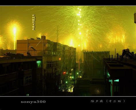 甘谷：火树银花不夜天 流光溢彩中国年(图)--天水在线