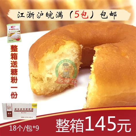 NEW丨拿滋美式甜甜圈+越南春卷（1天）_NanoKitchen