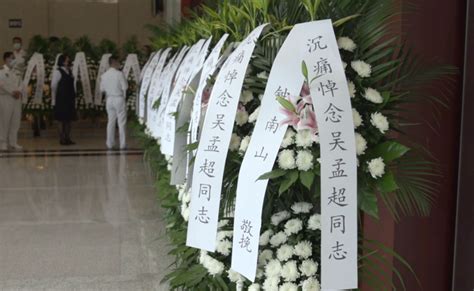 死后没有选择葬在八宝山的国家领导人 - 图说历史|国内 - 华声论坛