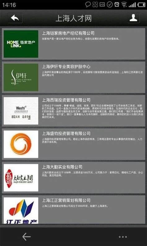 100多场招聘，60万余岗位 上海市人社局组织举办系列云招聘活动_手机新浪网