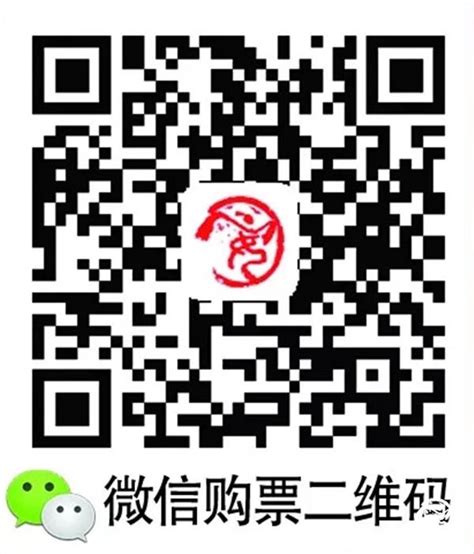 【重磅发布】线上线下同步销售，展演周演出即将开票啦！_中国（安庆）黄梅戏艺术节官方网站
