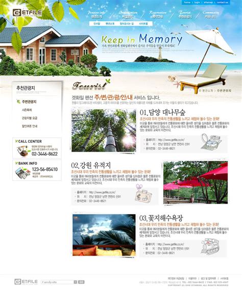 品牌设计企业网站网页模板html扁平绿色简洁官网代码下载