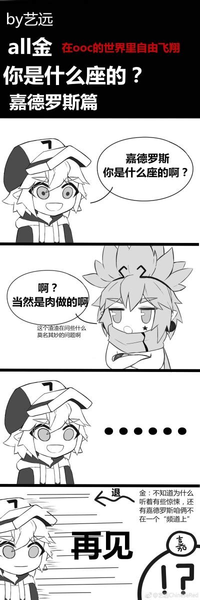 凹凸all金图片