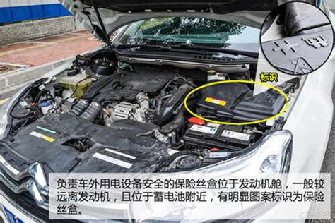 汽车保险丝在哪个位置 汽车保险丝盒图解 - 汽车维修技术网