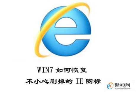 IE11 64位 Win10最新版--系统之家